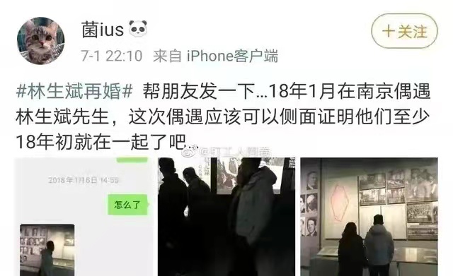 李昕言温度空间|林生斌如何能被赔付1亿多元？他身上的3点争议，女人要小心避坑