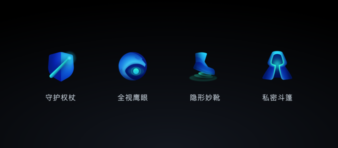 魅族|iOS安全系数排名第一？魅族Flyme 9系统有话说