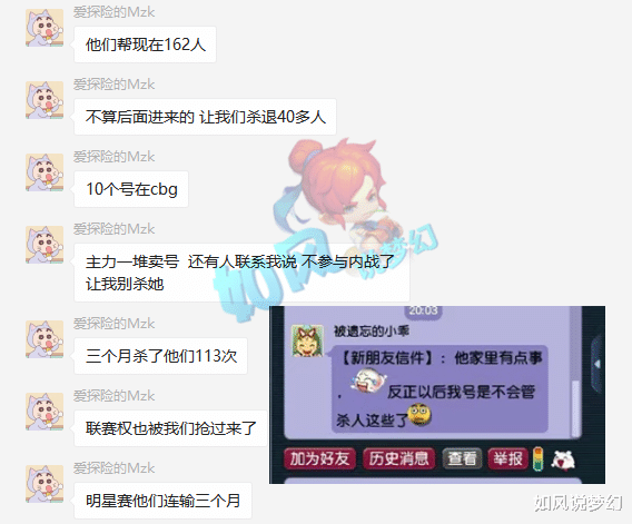 cloud9|梦幻西游:玩家6星地煞喜提5道绿光,私家车贴上“梦幻壁纸”!