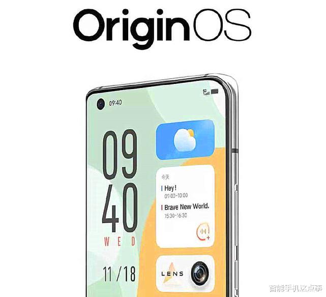 iOS|OriginOS2.0特性遭曝光：感觉正在逐渐iOS化！