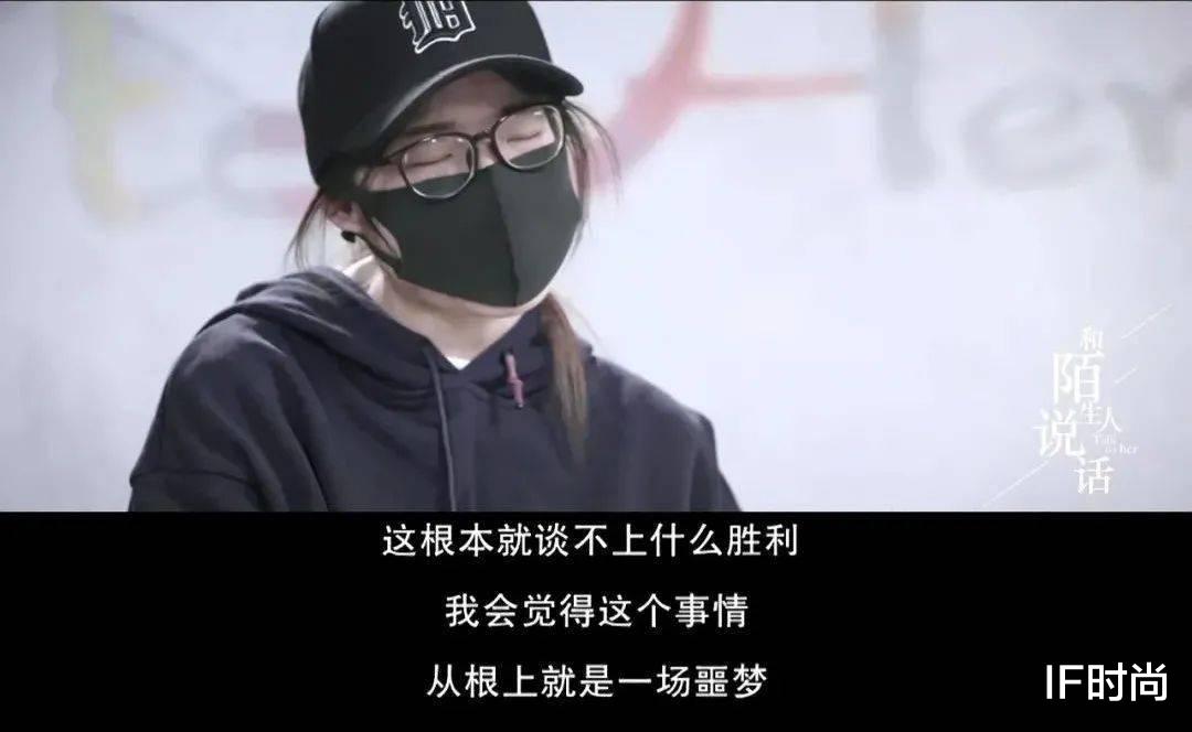 IF时尚|这是什么恋爱游戏，男主个个都在骗我的钱？