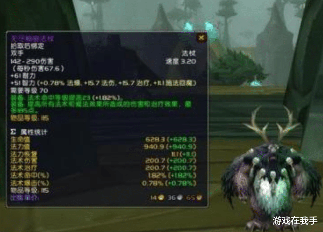 魔兽世界怀旧服|魔兽怀旧服:TBC最好玩的职业,开荒必备,唯一四修职业!