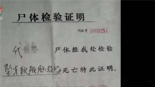 女子在火车厕所失踪,丈夫车厢找不到人报警,后来在轨道发现尸体