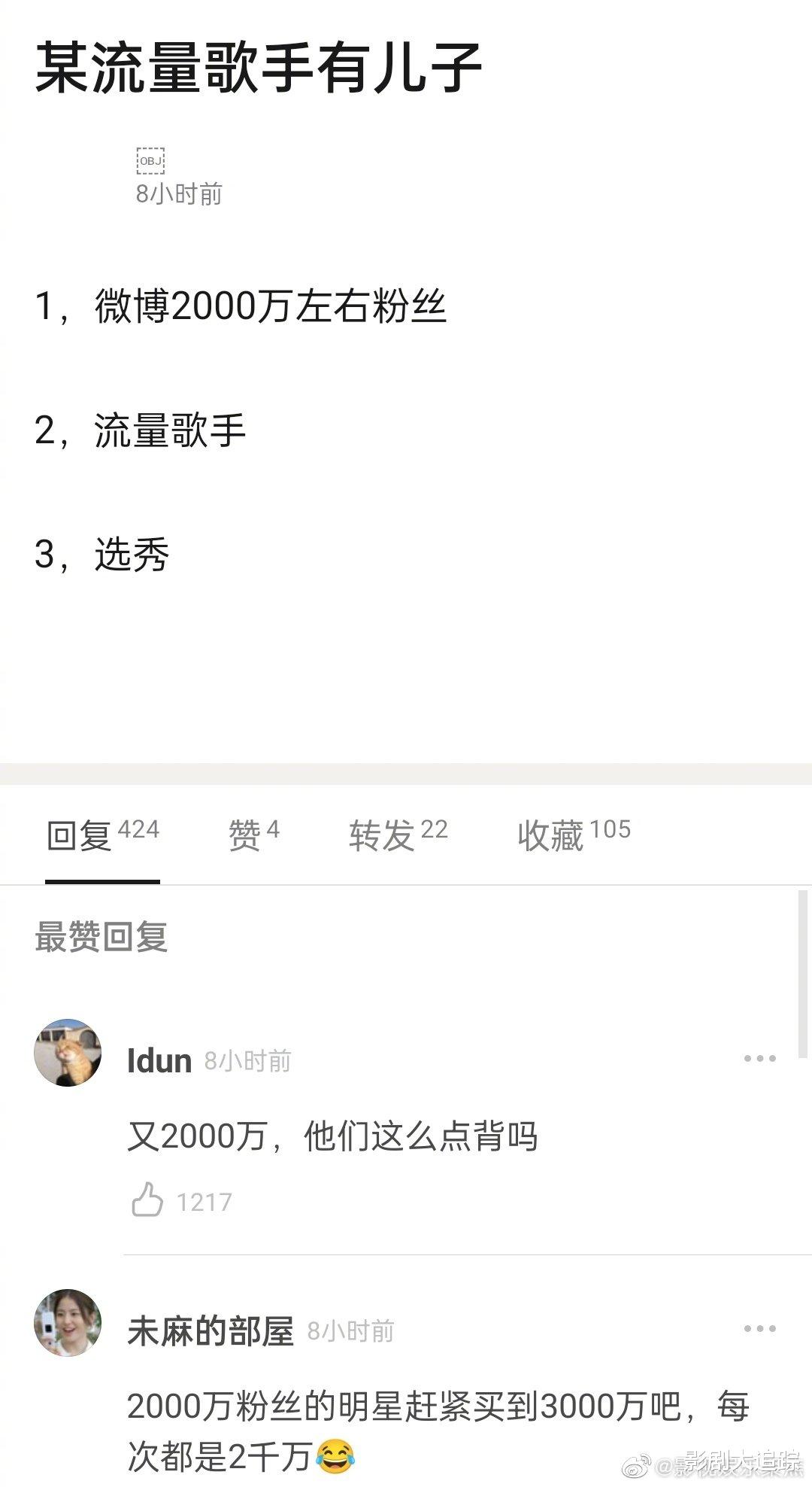 肖战|继华晨宇后肖战也被曝有孩子了？李现罗云熙均躺枪，粉丝：祝福！