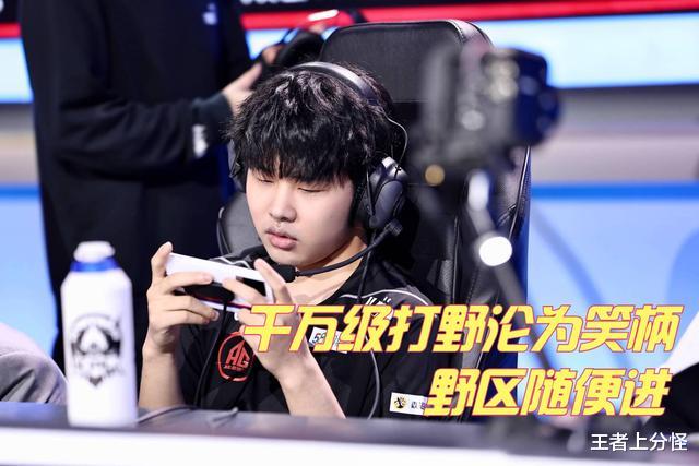 提莫|从七年、汤汤，再到初晨，2年没解决打野问题，AG究竟在想什么？