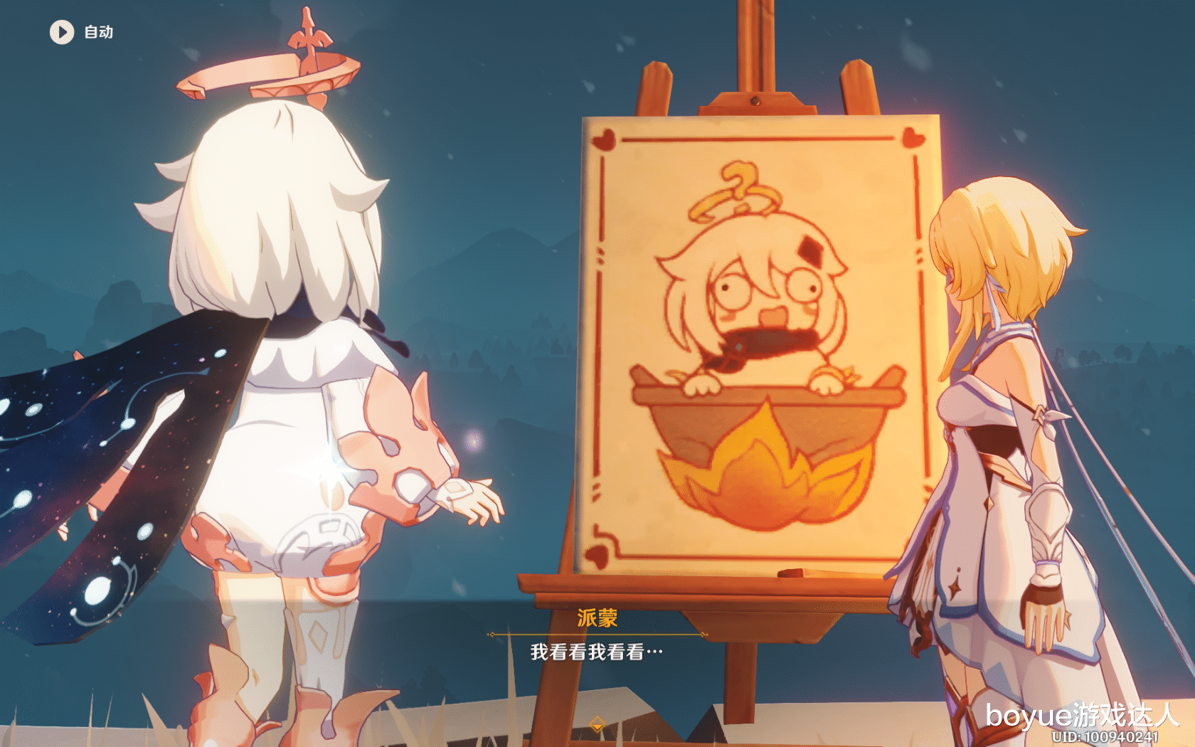 |原神2.3雪山活动剧情好评，安柏与优菈坐实cp，旅行者为灵魂画手