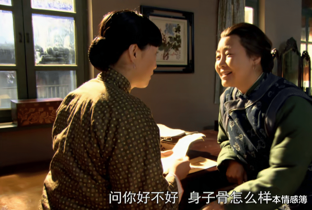 一本情感簿|《闯关东》痴情女与愣头青：结婚18年仍“完璧”，可怜还是可气？