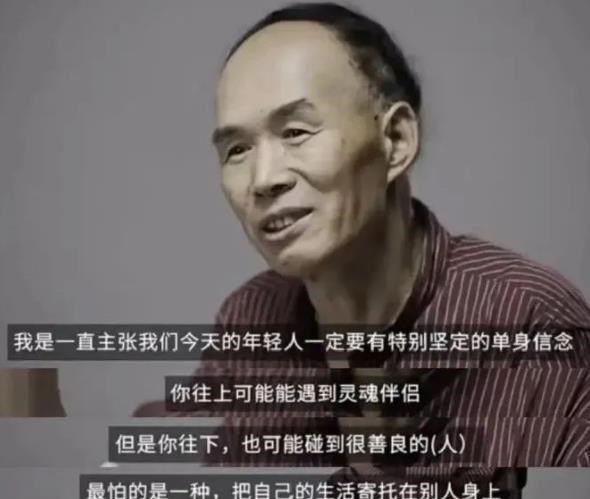 百哥曰|大学老师为了教恋爱课有多拼？PPT包含十几部电视剧，获学生称赞