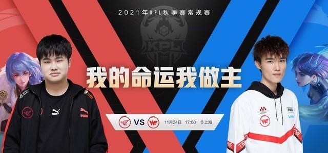 rw战队|继AG超玩会之后，RW侠也成功晋级，estar的中辅还是很厉害的！