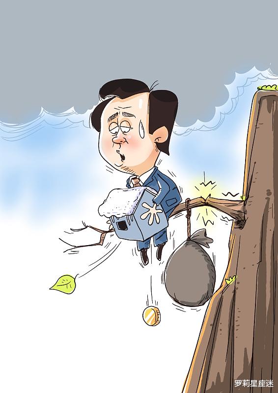 二手房|我们就是买了恒大房子的傻逼吧