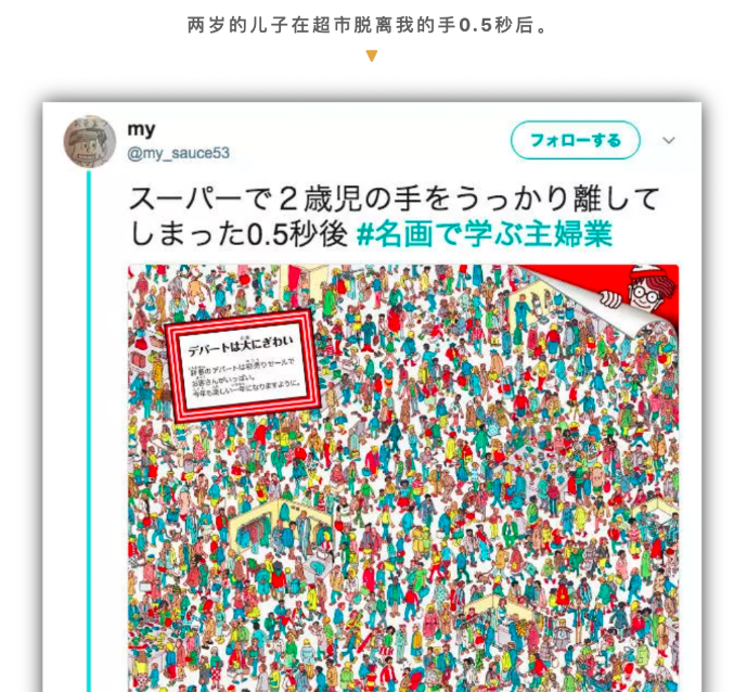 萱爸育儿经|日本宝妈用名画吐槽带娃生活，原来全世界的妈妈都是相通的……