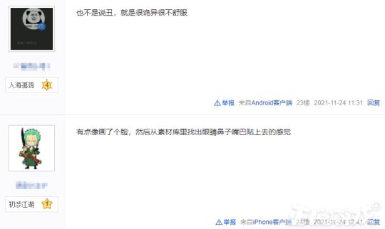 steam|打腾讯网易的脸？房地产商随便搞了一款游戏，登顶Steam热销榜