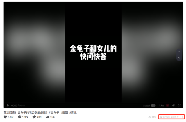 刘纯燕|金龟子回应儿子传闻,晒女儿旧照高情商辟谣,获老公王宁隔空表白