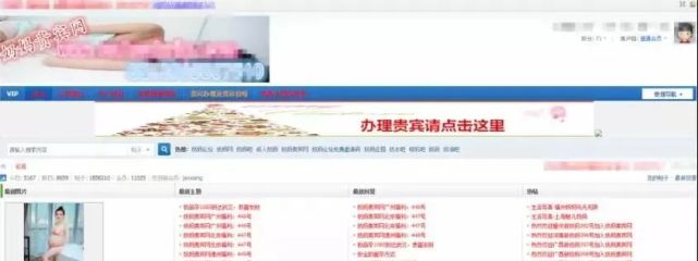 交易 人乳交易乱象曝光：1500元可躺奶妈怀里喝奶，套餐服务三观尽碎