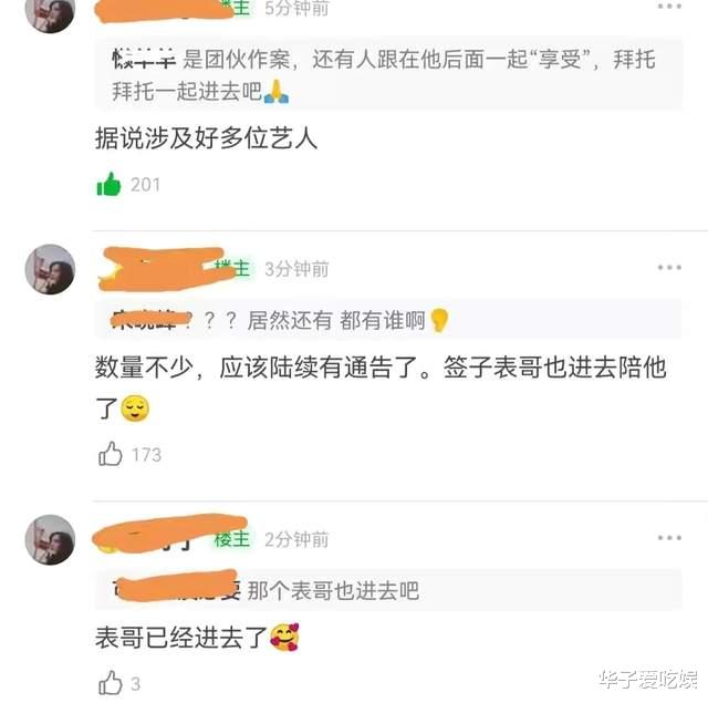 谢明皓|谢明皓再发文：请求官方毛发验毒，只等撕下林、潘二人虚伪面孔！