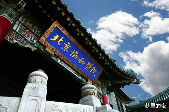 梦里的夜 哪些省份暂无排名全国前50的医院？京沪占半数，17个省份榜上无名