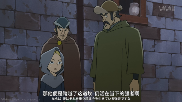 国王排名|国王排名:全员被洗白,什么魔镜?那是伯斯国王给自己找的儿媳妇