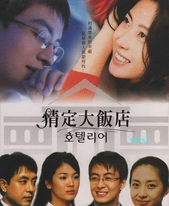 宋慧乔|8部宋慧乔主演的韩剧，评分最高达8.3分，每部都值得你看第二遍！