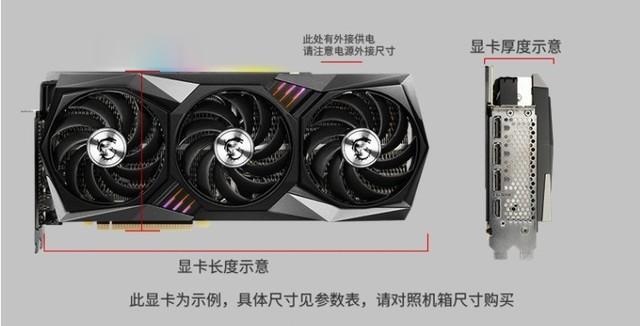 GeForce|手慢无：接近史低价 直降2千 微星魔龙RTX 3080 Ti 11999元
