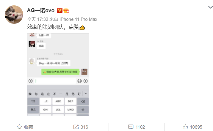 王者荣耀|暖阳，一诺三排遇到演员瑶，不出辅助装，发干得漂亮，策划直接封号！