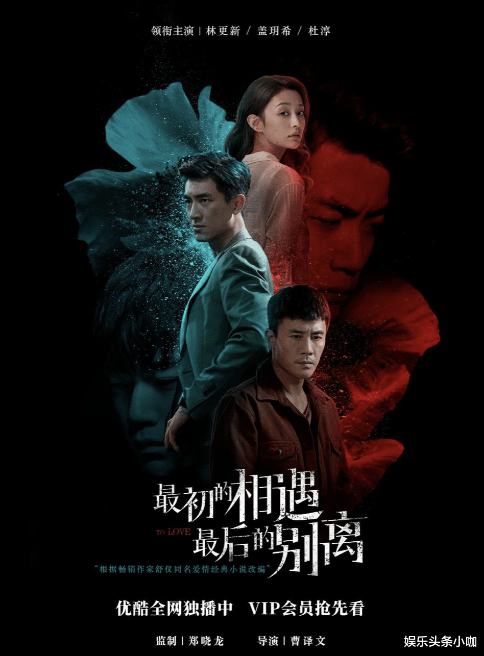 林更新|频繁换女友,真是人如其名,他现在越混越差?