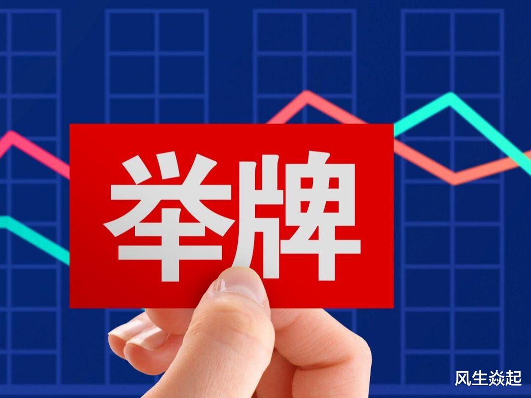 鲤城 有何魅力？上市不到一个月，这家企业便遭遇了举牌