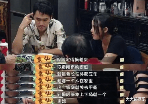 张歆艺|跟杨树鹏结婚1年，张歆艺为何转身嫁给了他兄弟袁弘？