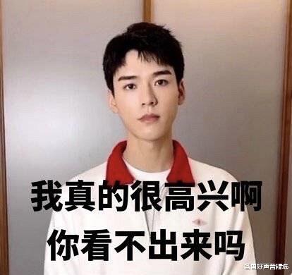 龚俊|龚俊也拯救不了《指尖少年》的口碑？却让人看到了宝藏女孩陈瑶