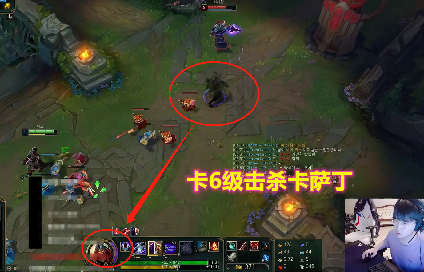 lpl|新装备“公理圆弧”太强？姿态玩劫一分半时间，竟刷出3个大招