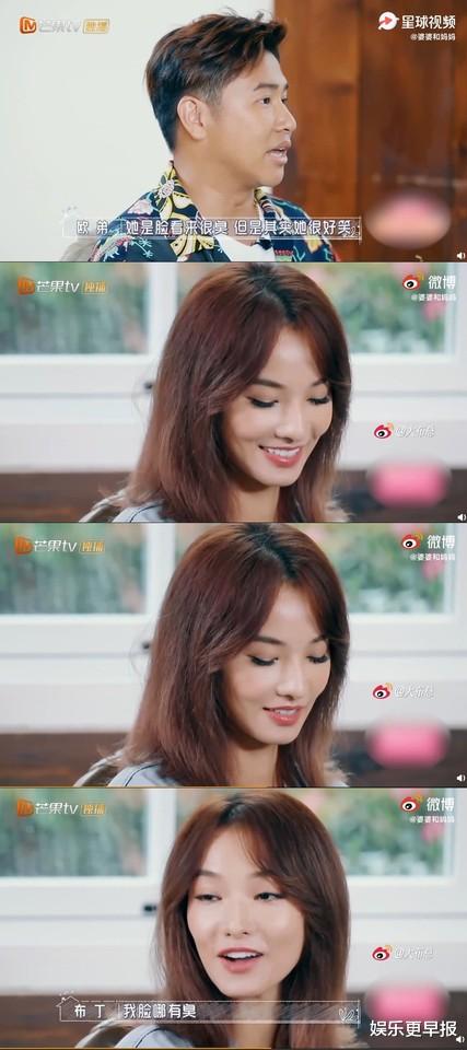 欧弟|欧弟当众吐槽妻「c脸又现实」！她变脸林志颖吓坏：你不要乱说