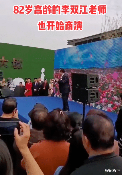 李双江|可怜天下父母心，82岁李双江为儿子跑商演，寒风中一唱几小时！