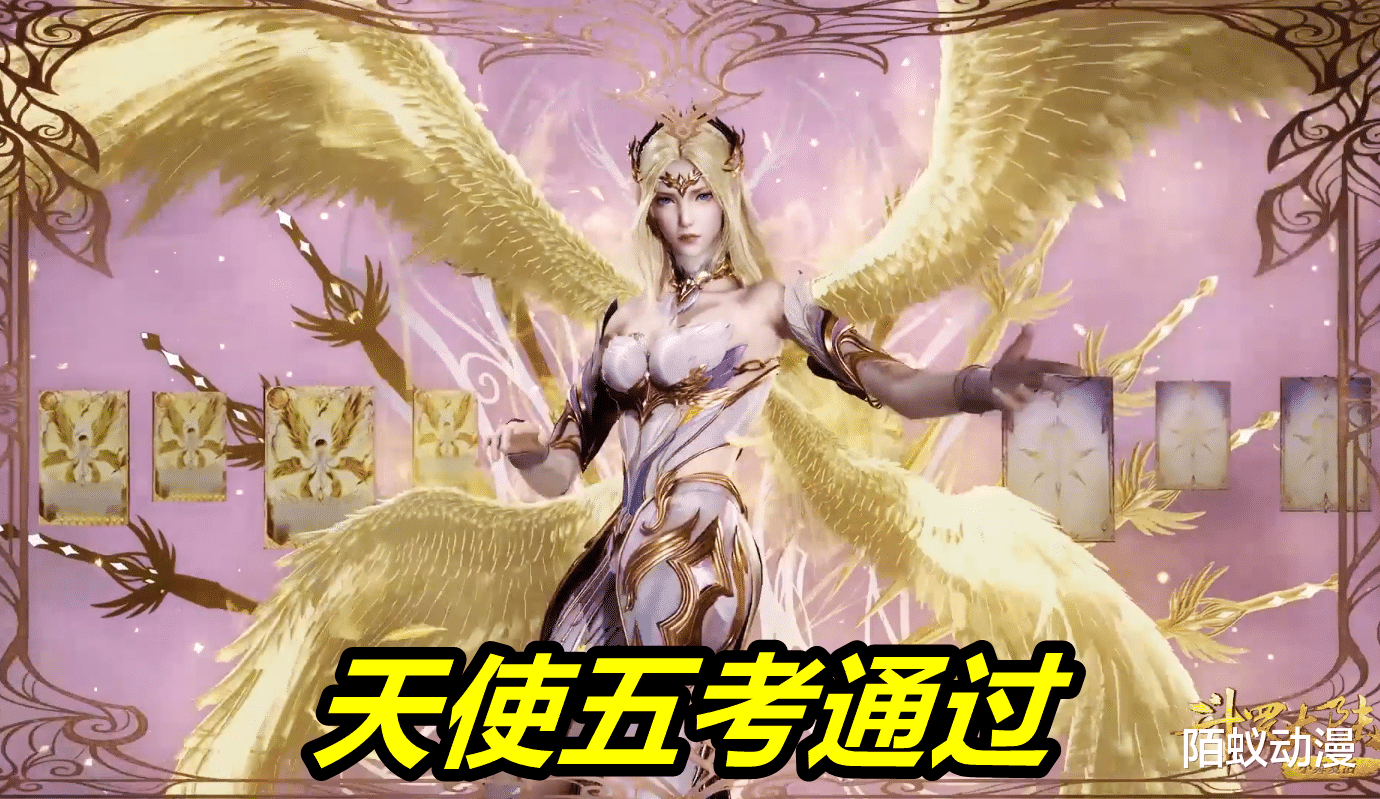 acgn漫评|斗罗：恭喜千仞雪通过“天使五考”，除了天使头骨，身材更加完美