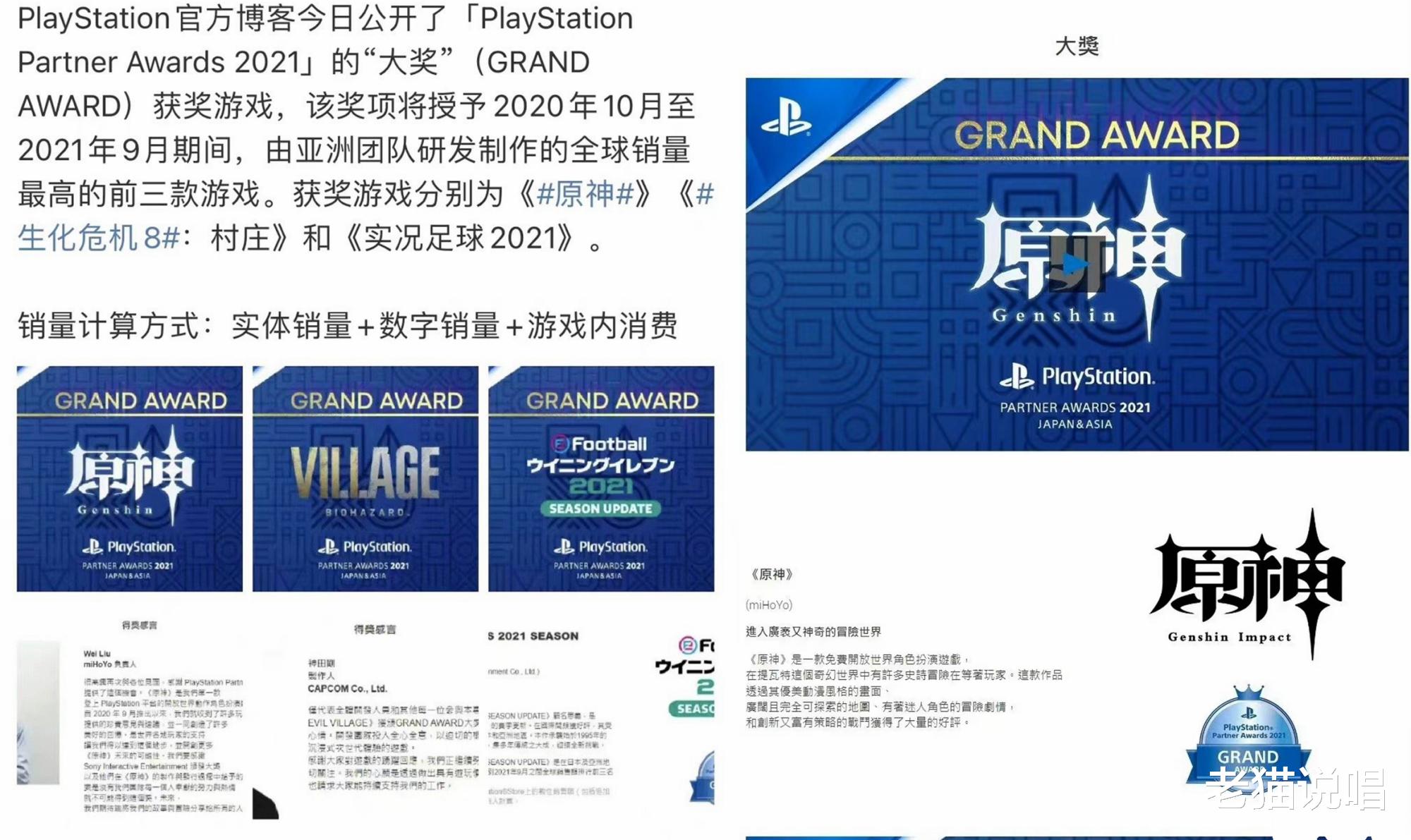暗黑第三季|原神：这个“含金量”高的榜单，昨天出现了