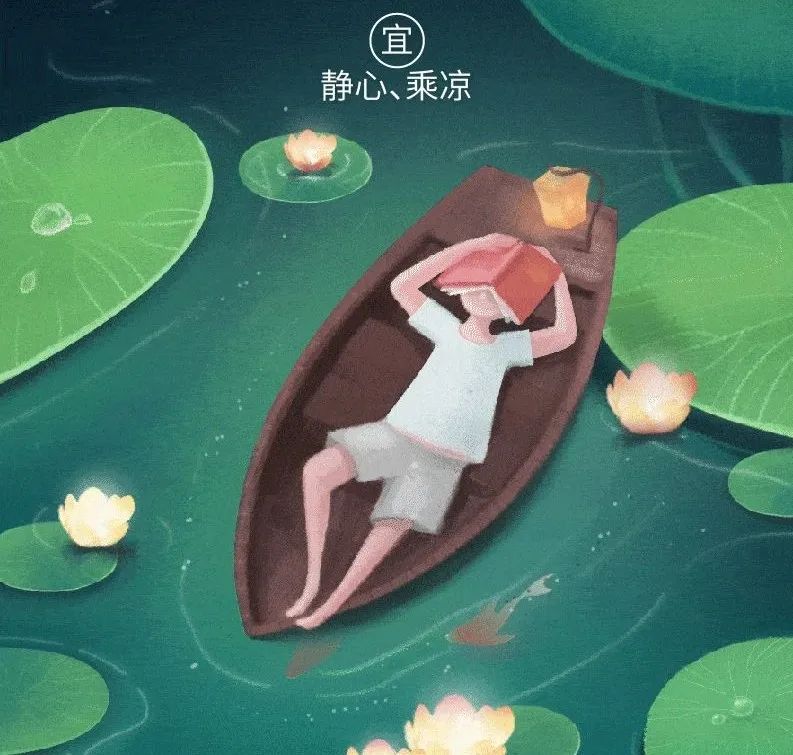 微泰医疗|三伏天生养生指南！