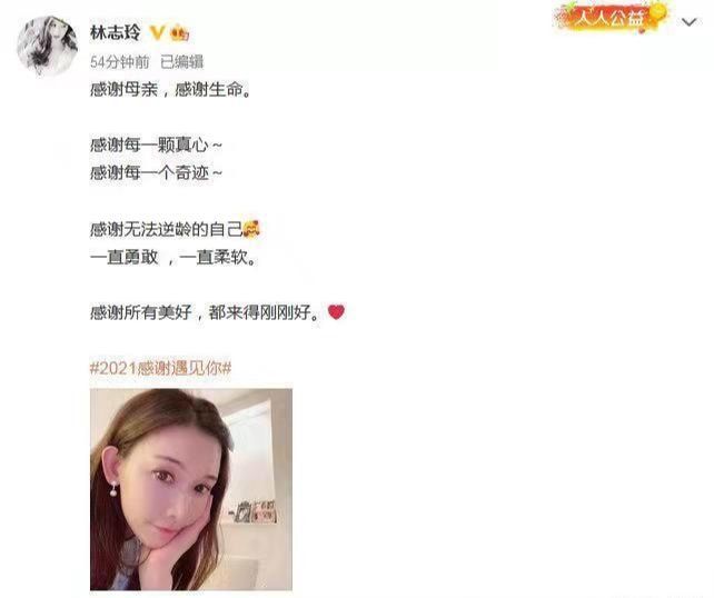 林志玲|她被誉为“宅男女神”，曾与言承旭意难平，如今屡传“家暴”绯闻