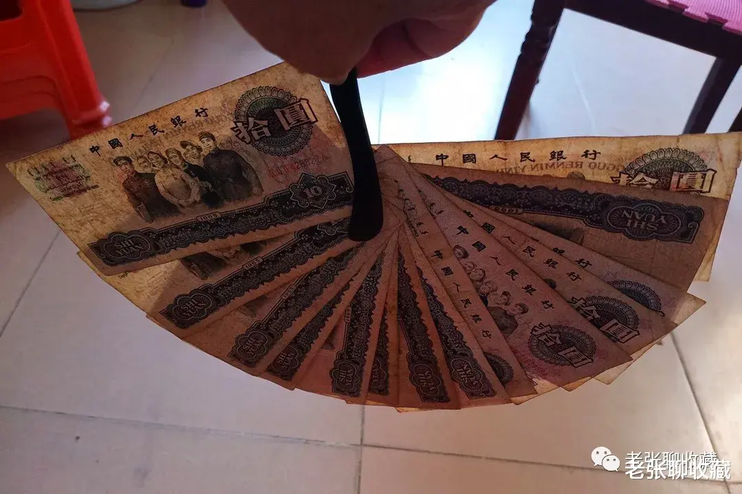 交易|10元纸币中的旧品，若是这个年份的，一张能卖到55元！