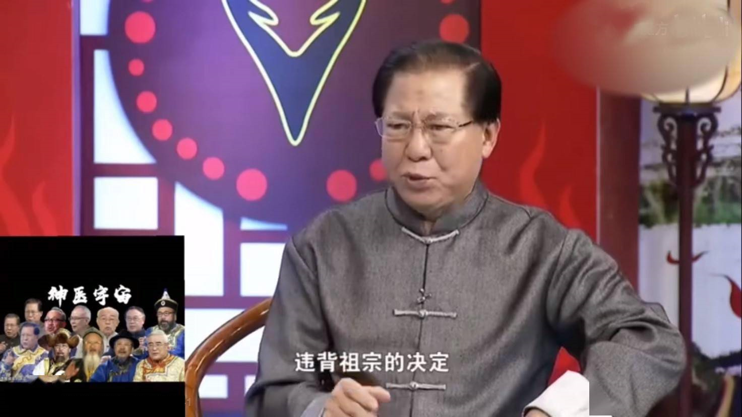 十月忆白 “神医宇宙”火遍全网,三个月销售200万,违背祖宗就不怕雷劈吗