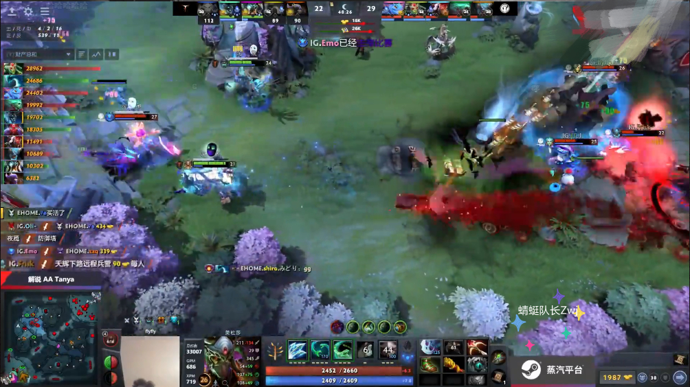 ehome战队|Dota2-iG爆冷不敌Ehome，JT公屏打问号却惨遭打脸？水友：心疼！