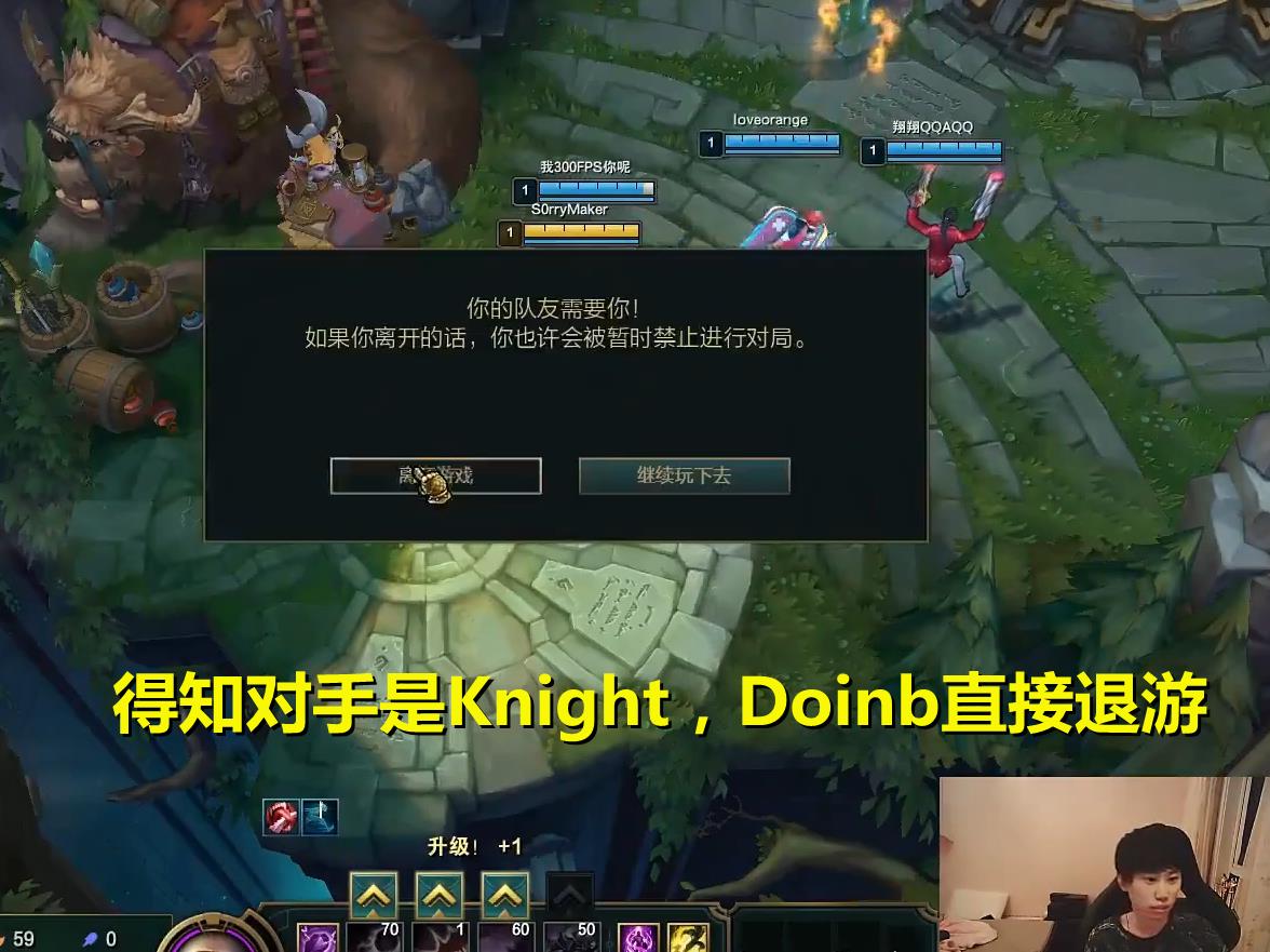 金泰相|Doinb谈LOL中单：职业生涯中只怕2个人，和他们对线做不了别的事