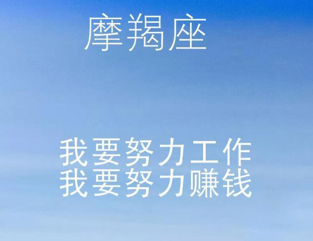 奇怪小女儿|十二星座的金钱观