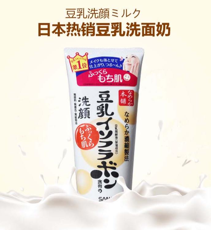 补水 洗面奶推荐：清洁肌肤脏肌，打造健康水润美肌，不干燥还锁水。