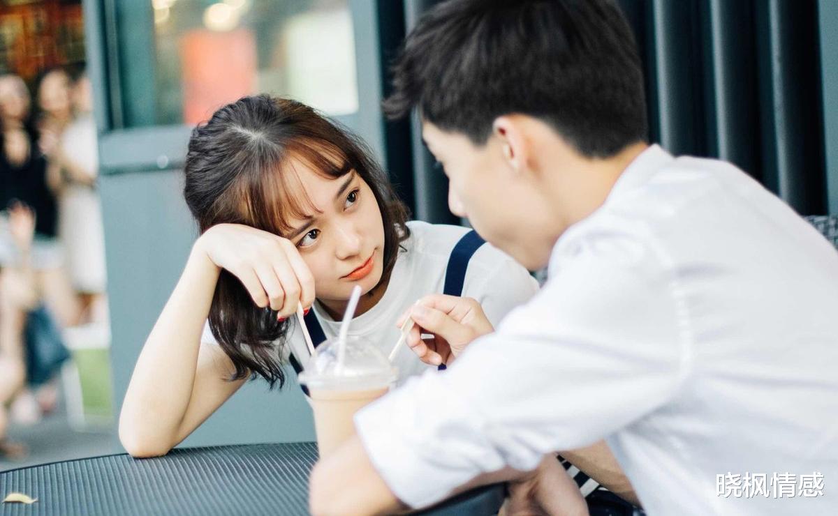 晓枫情感 男人对你说的这些话，就是拒绝你的“信号”