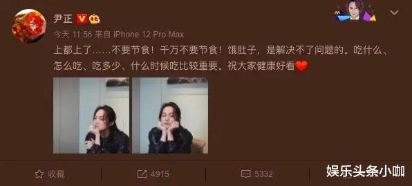 尹正|不是吧！当红小生变女装大佬，为了红真拼了…