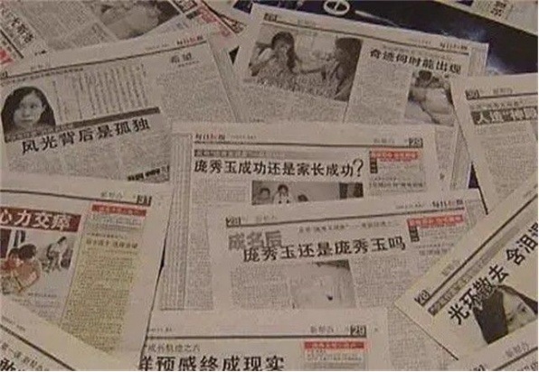 央视|天才少女庞秀玉，14岁登上央视，26岁携三子征婚：要求50岁的男人