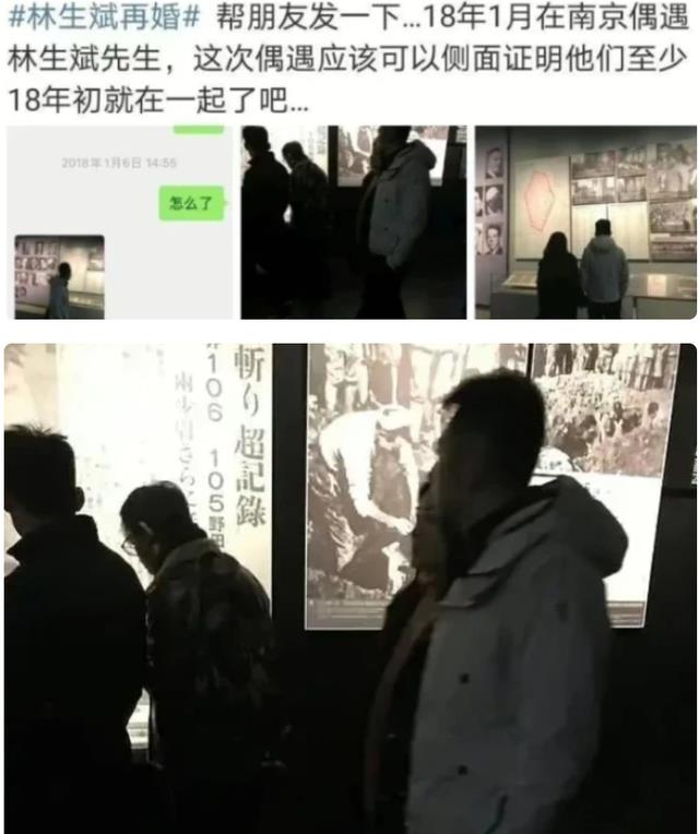 姚姚时尚|林生斌，深情人设崩塌！被钢琴老师爆料不爱子？小舅子斥责他不义
