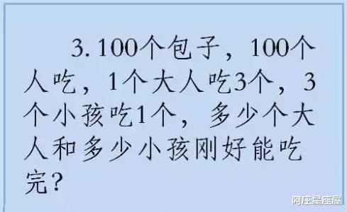 阿庄星座屋|“日本天皇19岁的独生女照片流出，网友评论太精彩了”，哈哈哈哈哈哈