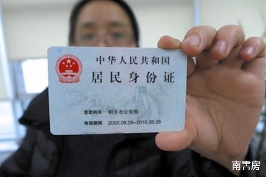 外國人取得“中國綠卡”後，會得到一張身份證，上面的民族填啥？-圖2