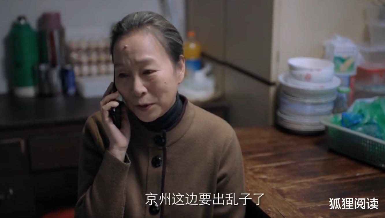 师父|细琢《突围》才发现，师兄妹三人对师父程瑞阳只是表面看着好