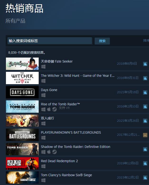 Steam特惠：又一國產遊戲之光！沖上熱銷榜第一，史低價幾乎白給-圖3