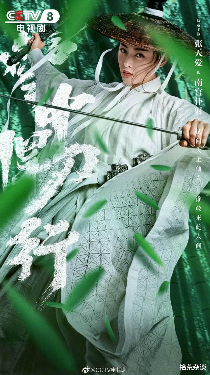 雪中悍刀行|《雪中悍刀行》：上映日期临近，再度盘点书中经典高潮片段！